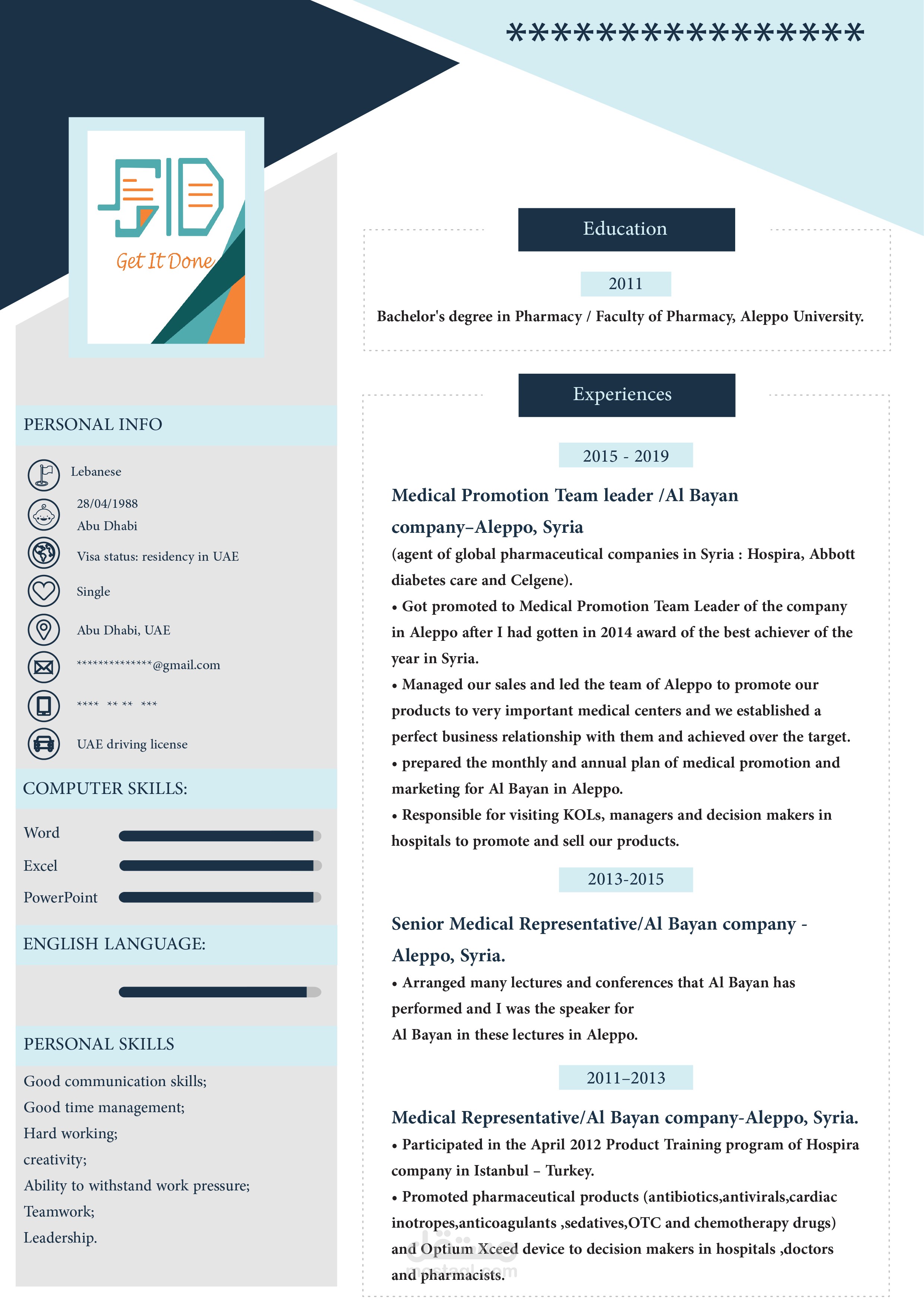 سيرة ذاتية مع قوالب معدلة أخرى