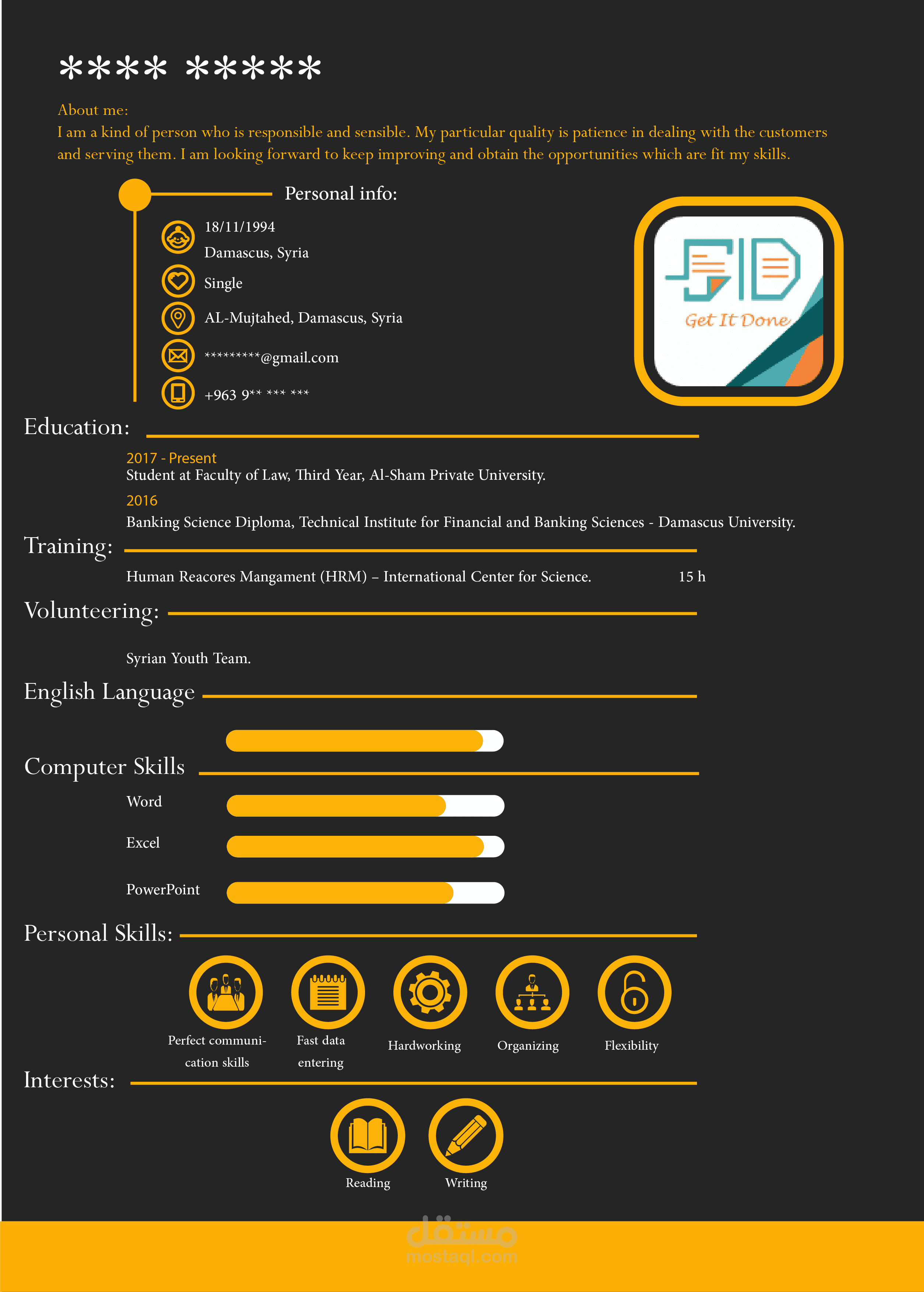 انفوغرافيك