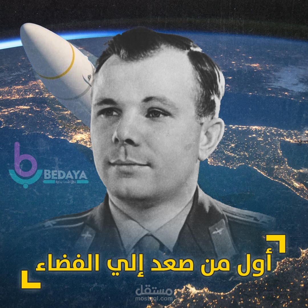 فيديو وثائقي لقناة يوتيوب