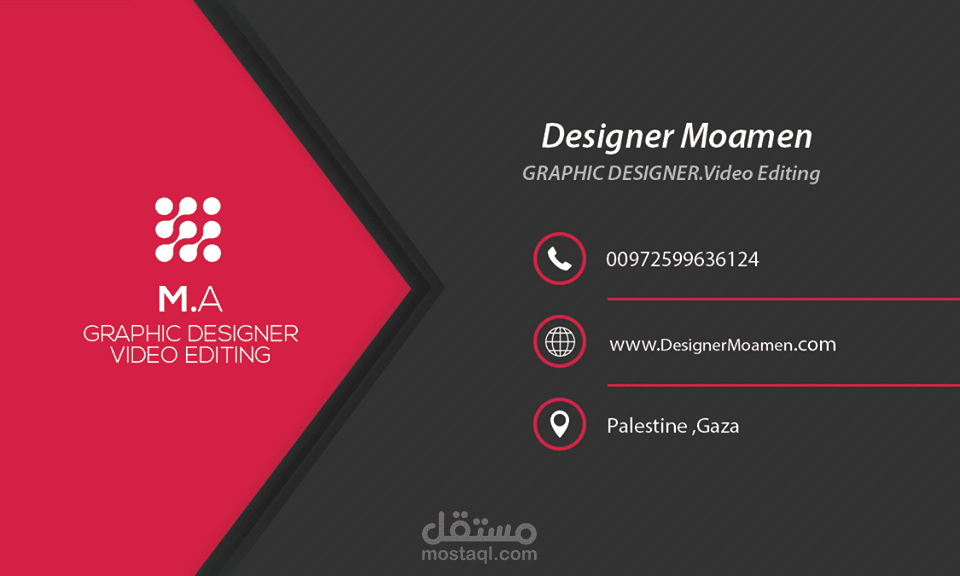 تصميم كرت عمل