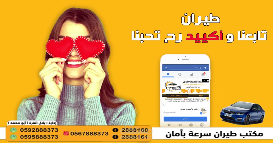 تصميم منشور