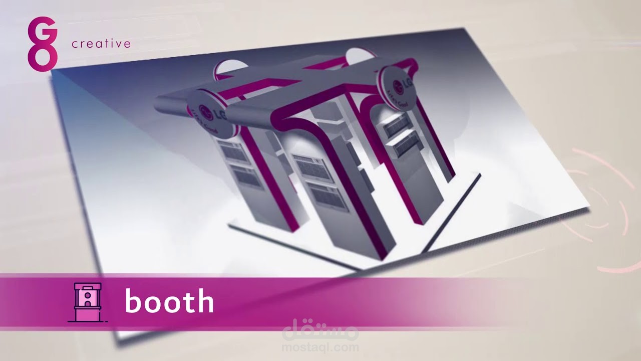 برومو تعريفي عن خدمات شركة Go Creative