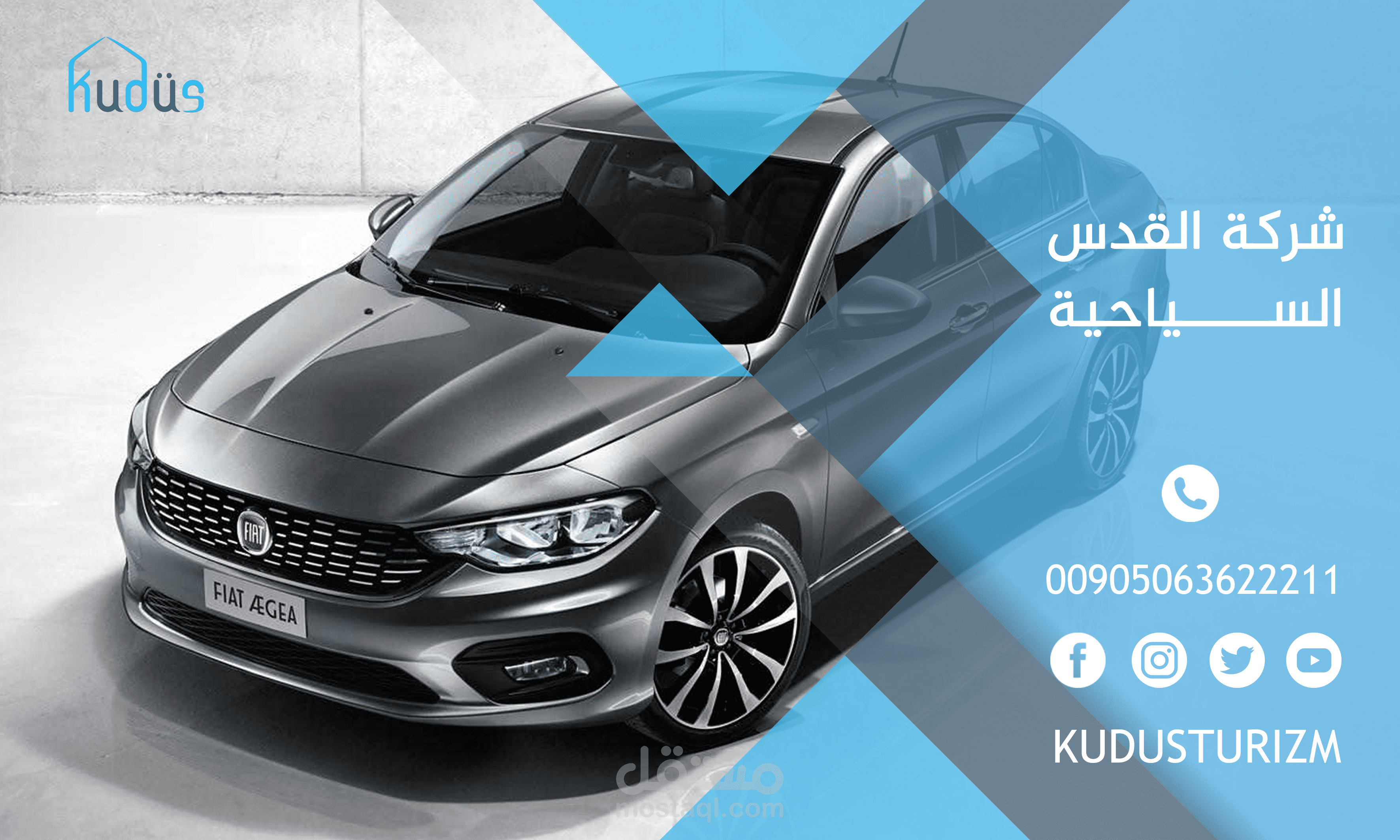 من اعمالنا مجموعة بوسترات لشركة القدس للسياحة