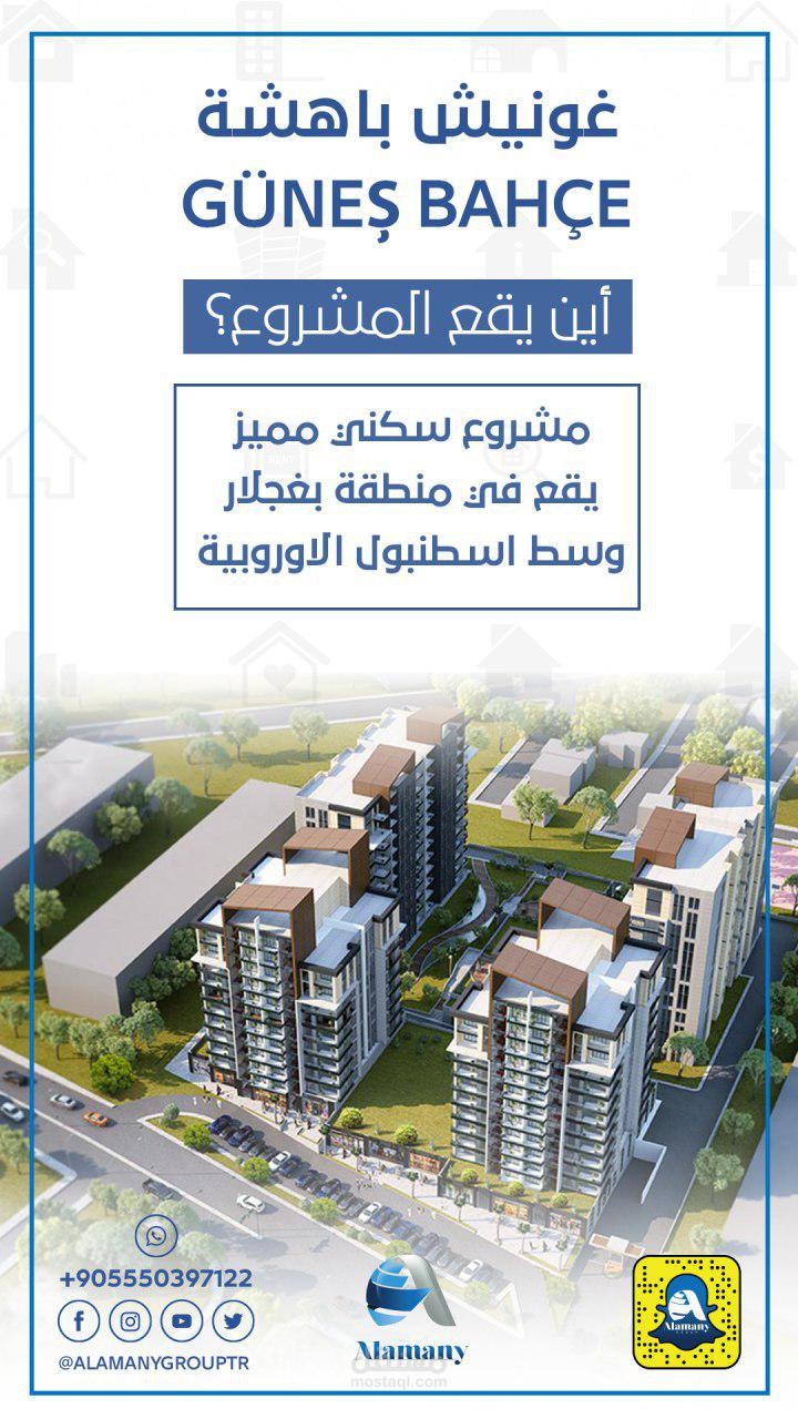 من اعمالنا بوستر للسناب شات لشركة الاماني العقارية