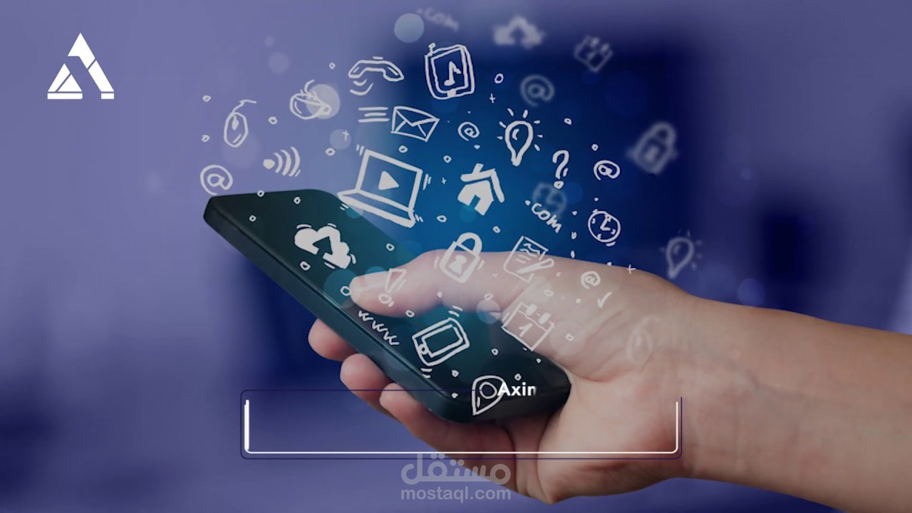 من اعمالنا لشركة Aximus Techs LTD