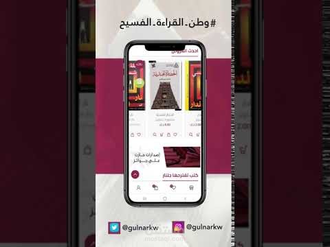 سناب شات ستوري
