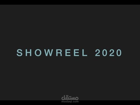 showreel 2020