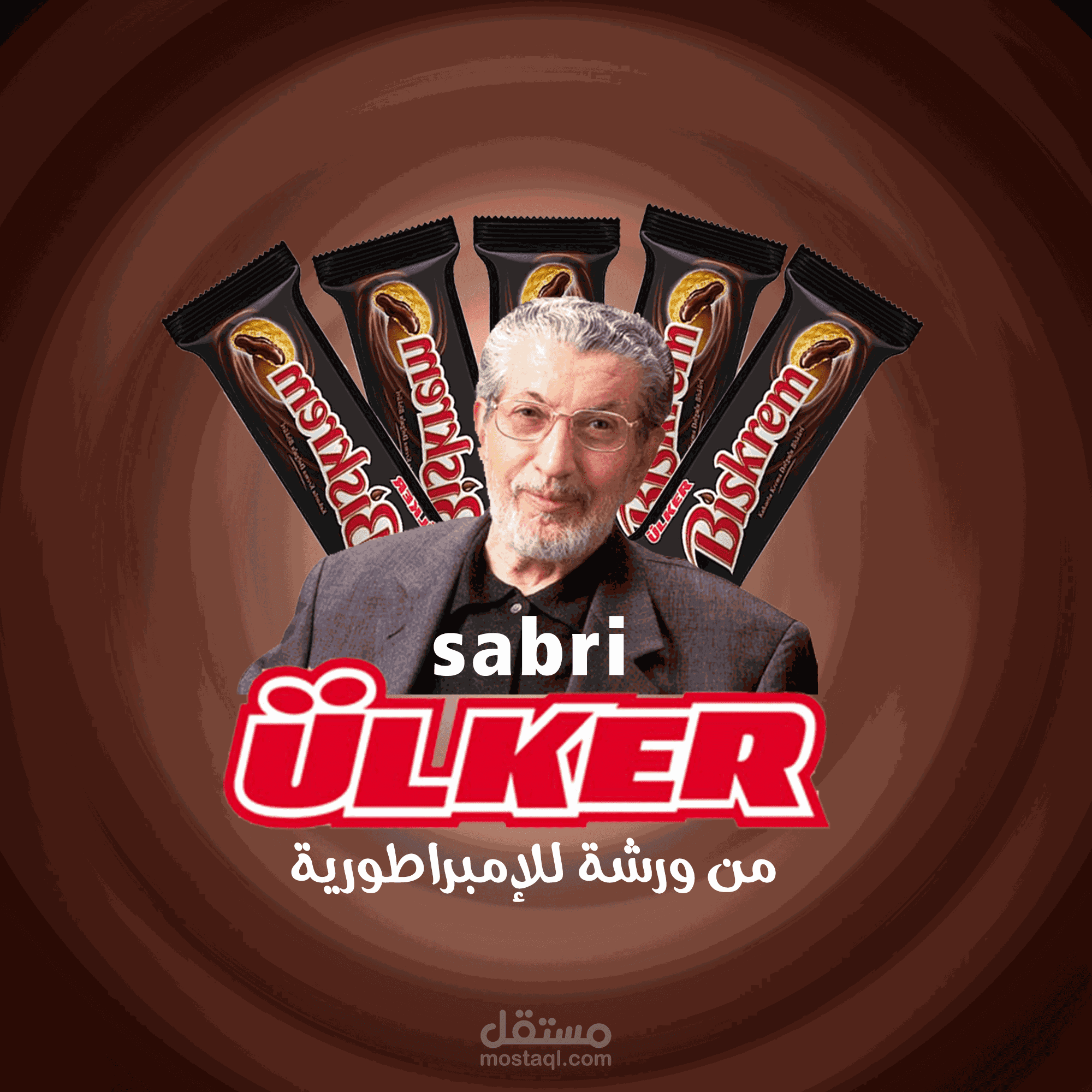 من أعمالنا لشركة GR Media