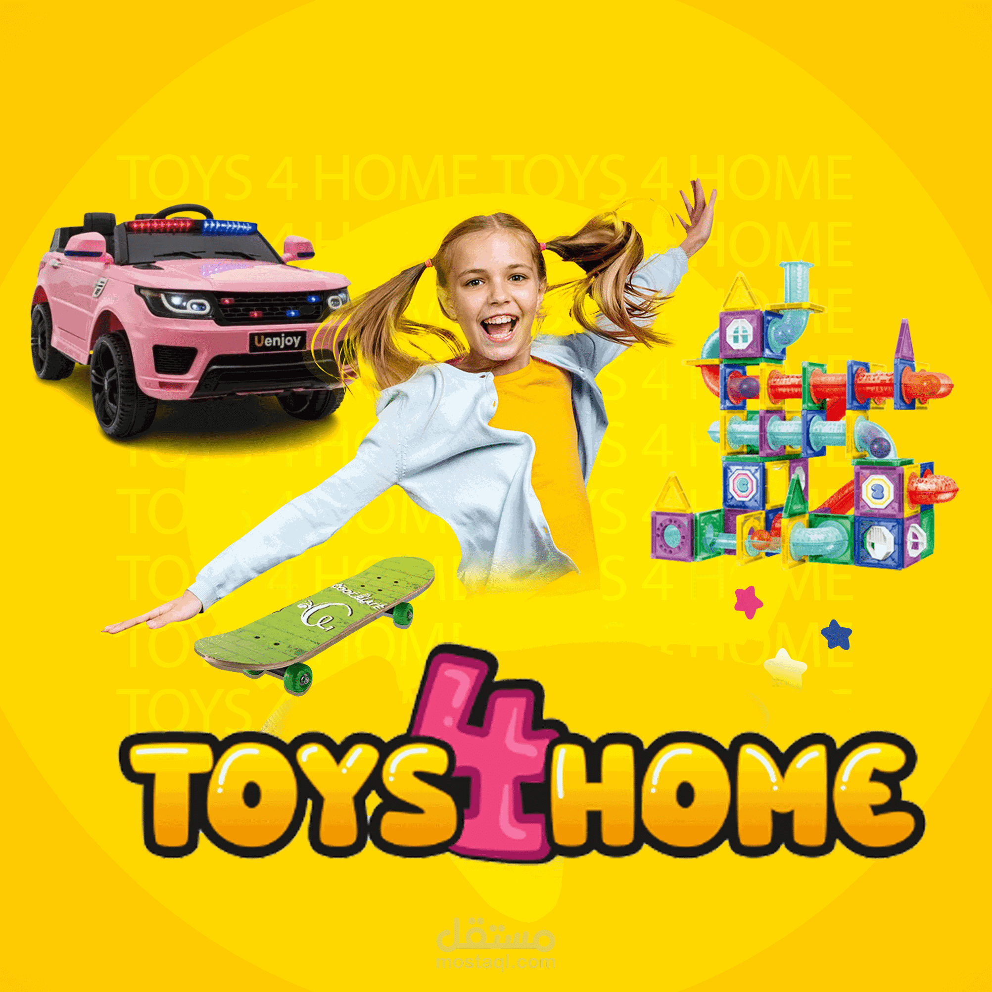 من اعمالنا لشركة الالعاب toys4home فيديو موشن غرافيك للسناب شات والتيك توك