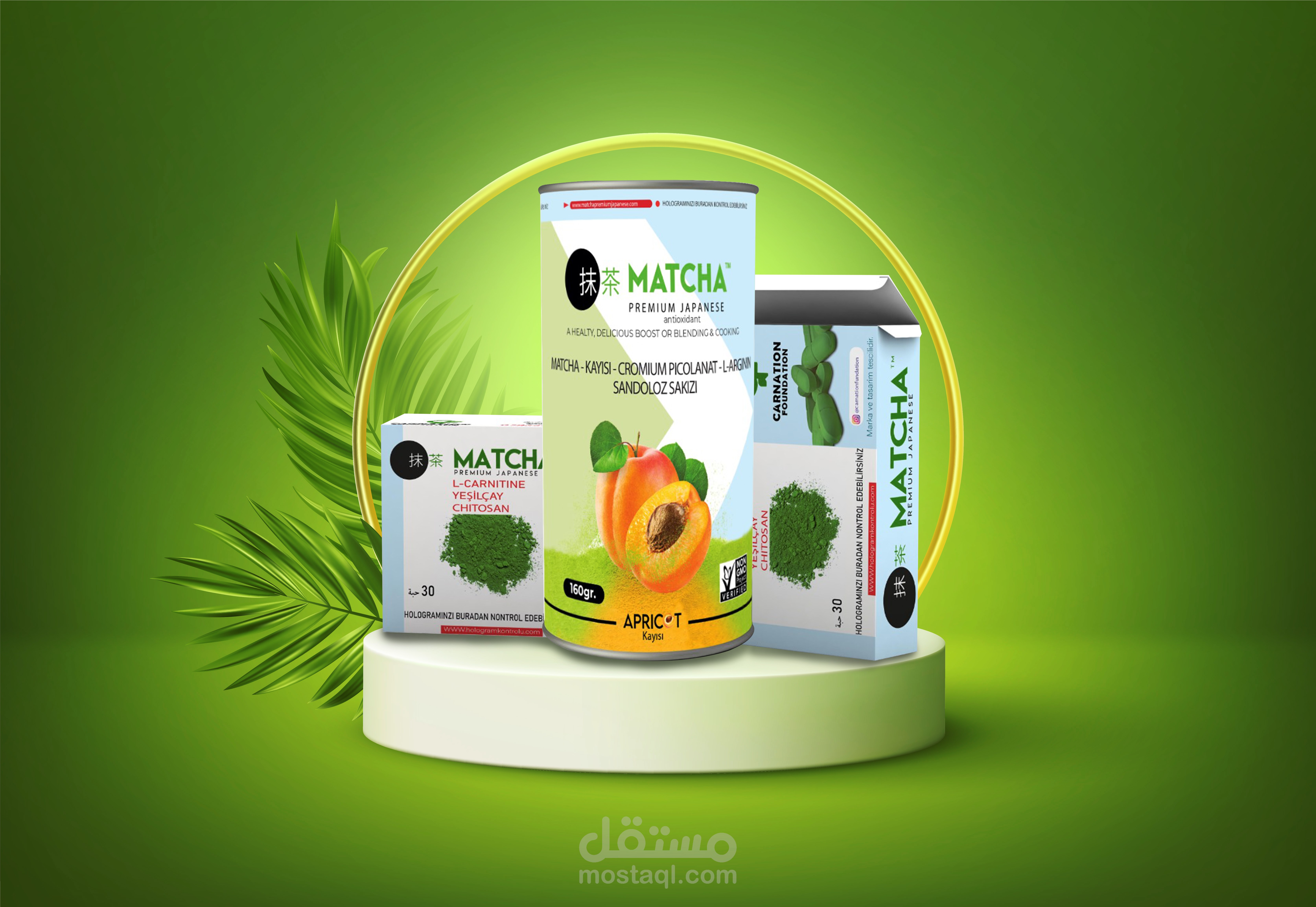 فيديو سلايد شو لشركة قرنفل للاعشاب الطبيعية الطبية