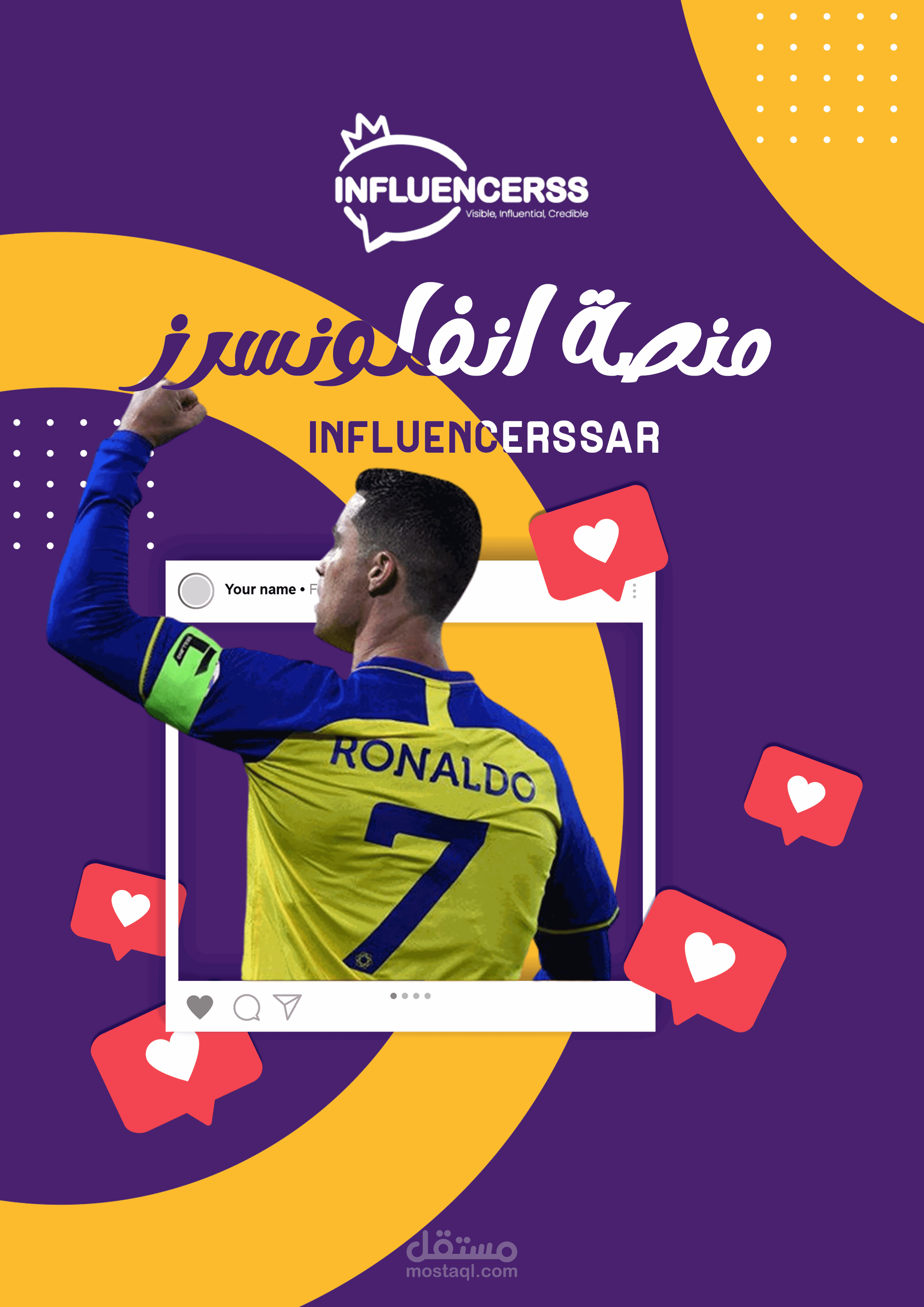 فيديو ريلز للتيك توك والسناب شات لمنصة انفلونسرز