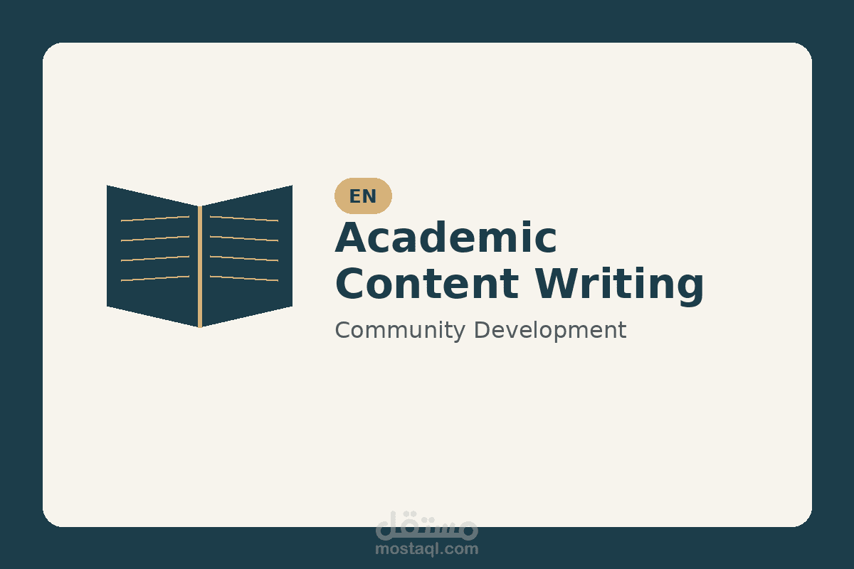 Community Development – Academic Writing