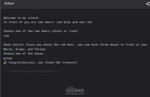 لعبة مغامرات نصية تفاعلية بلغة Python (Text-Based Adventure Game)