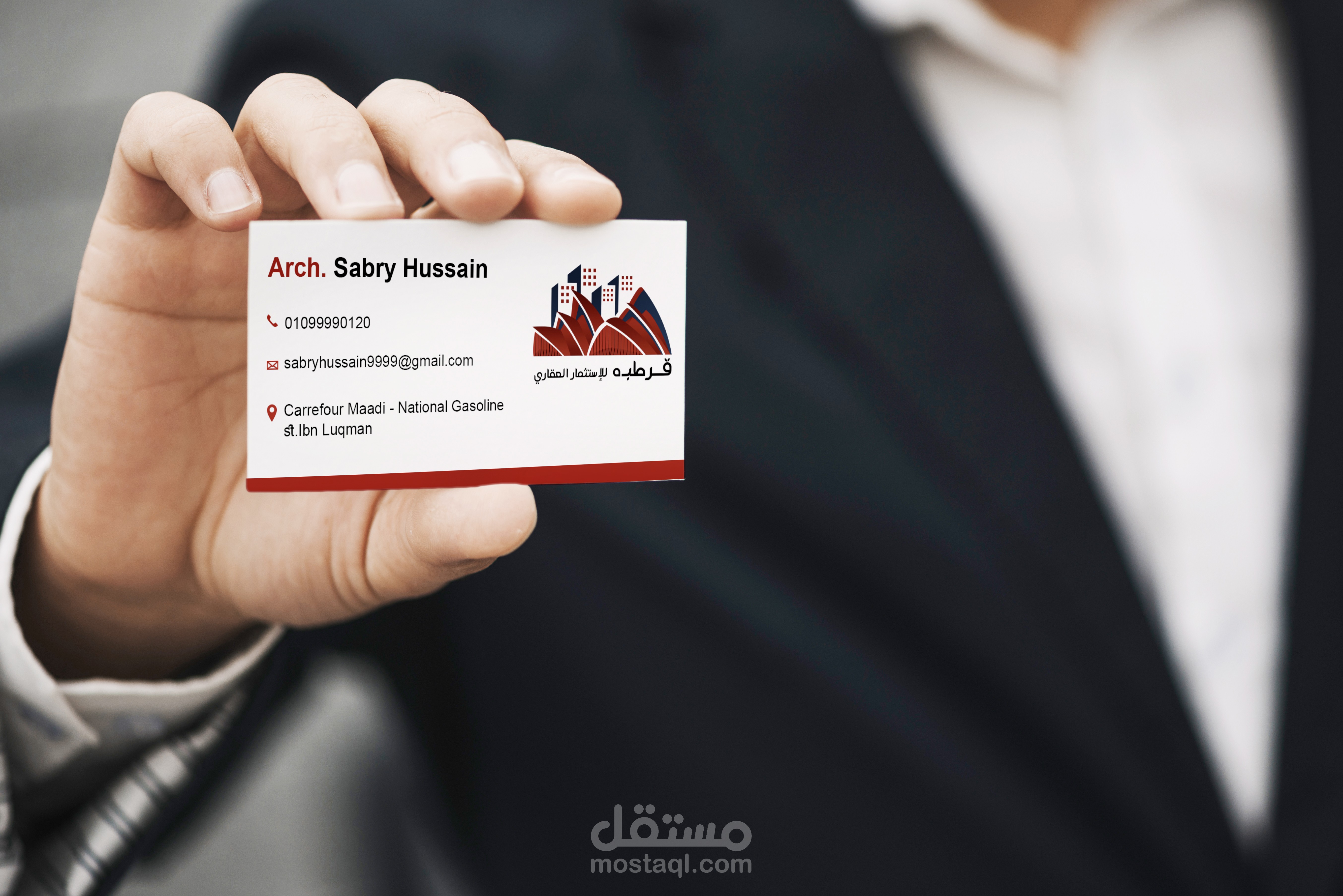 تصميم كارت شخصي (افتح المعرض)