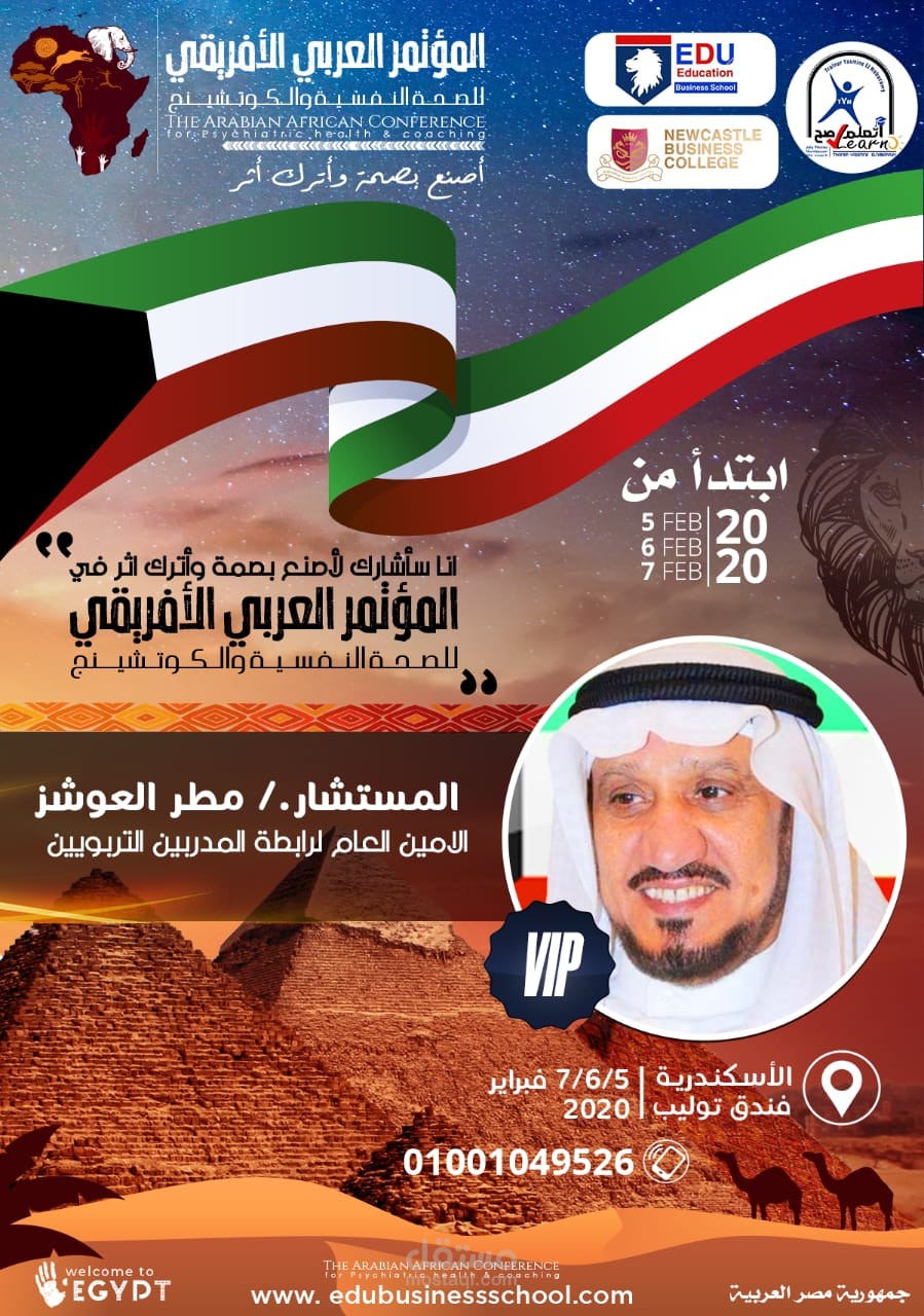 سوشيال ميديا (افتح المعرض)