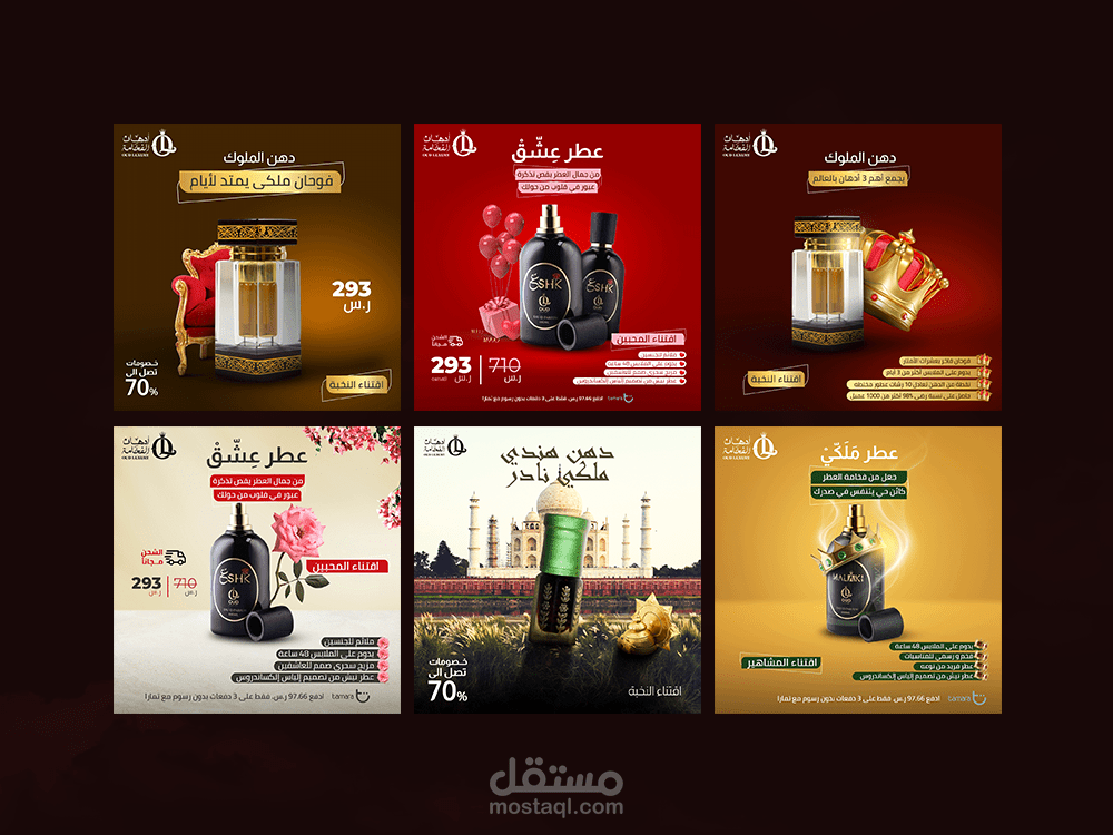 تصميمات سوشيال ميديا 2022