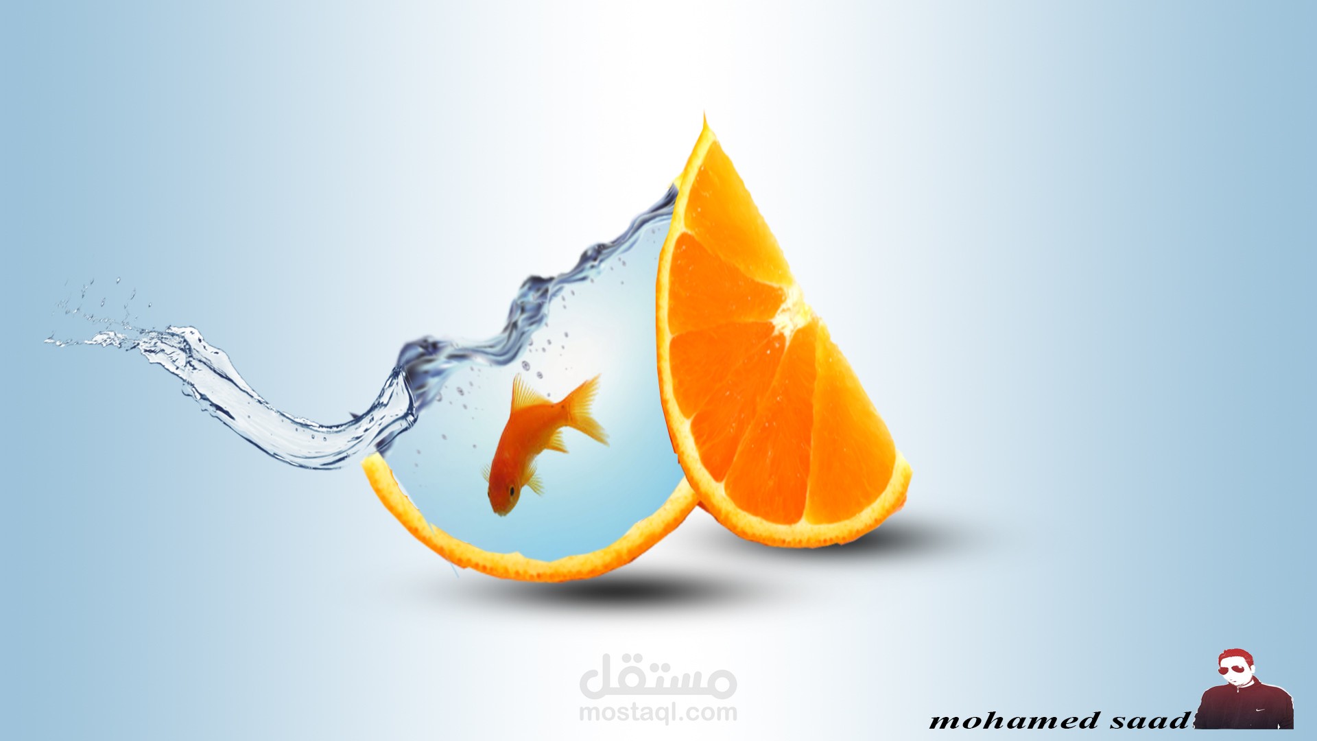 عمل يوضح مهارة الدمج