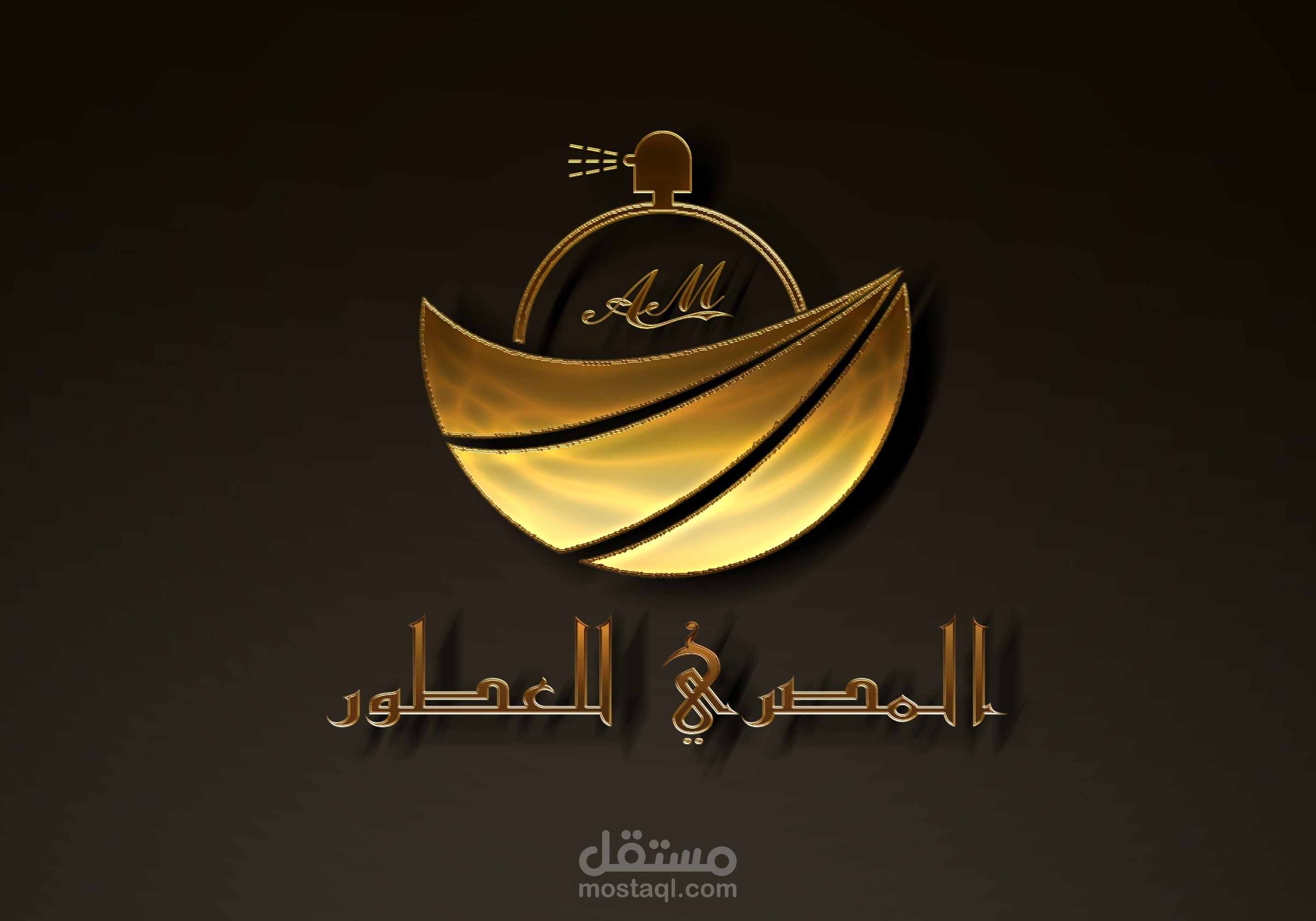 شعار محل عطور