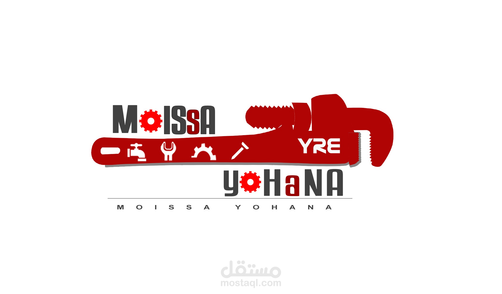 شعار شركة تجارة حدايد وادوات صحية