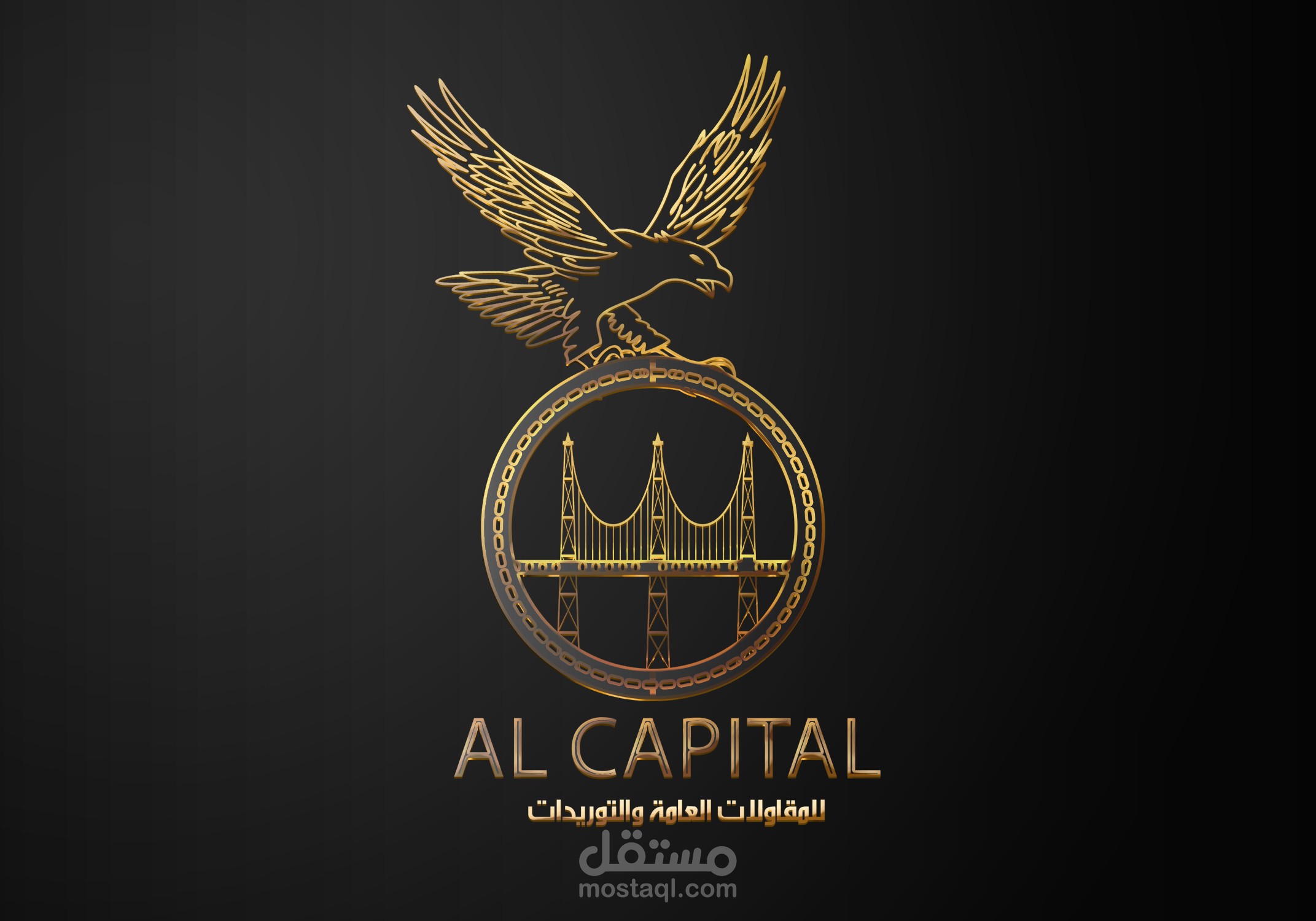 شعار شركة مقاولات لانشاء كباري