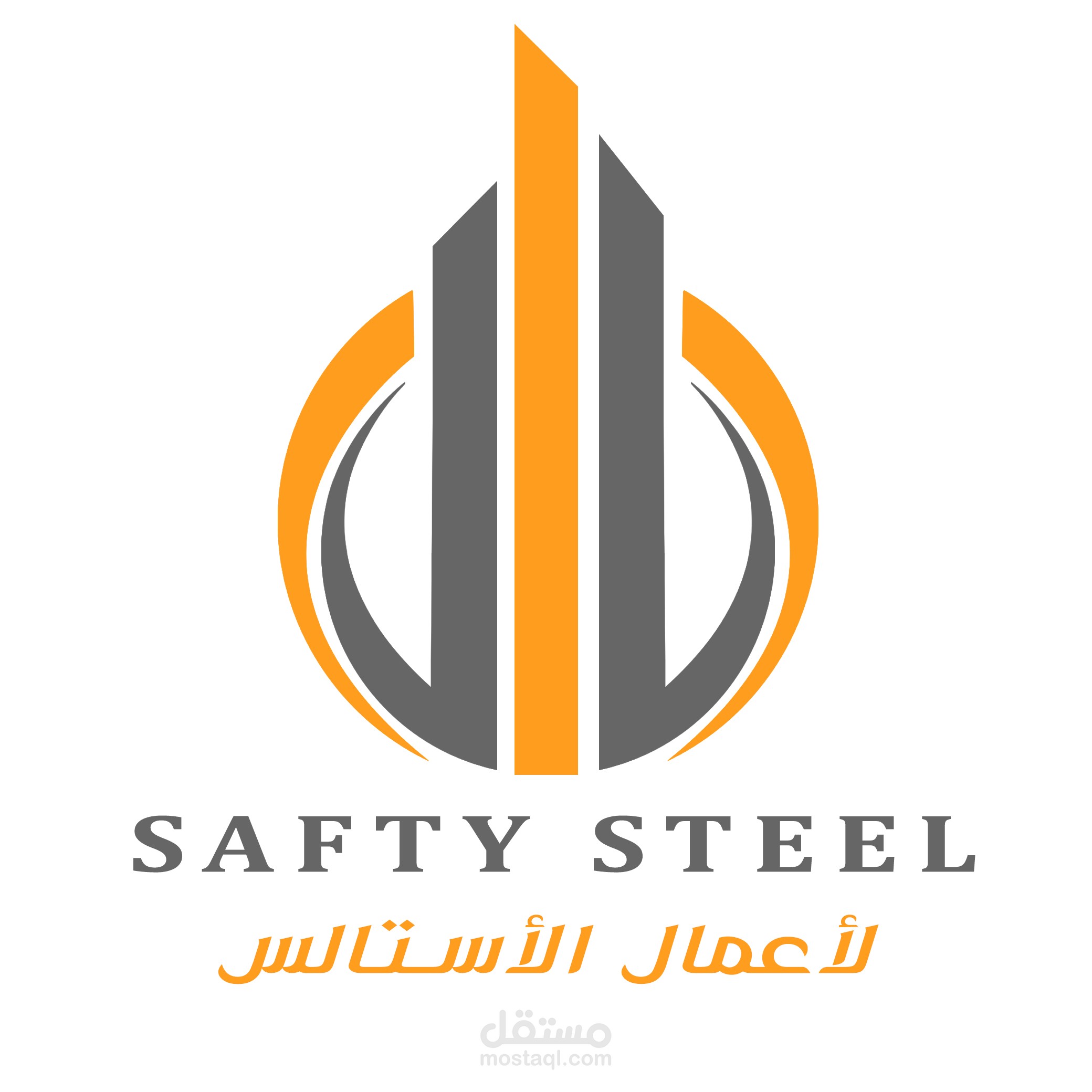 شعار شركة تجارة مواد معدنية ومقاولات