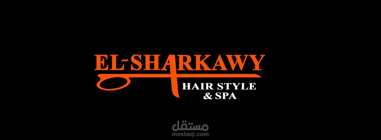 شعار مركز تجميل للرجال