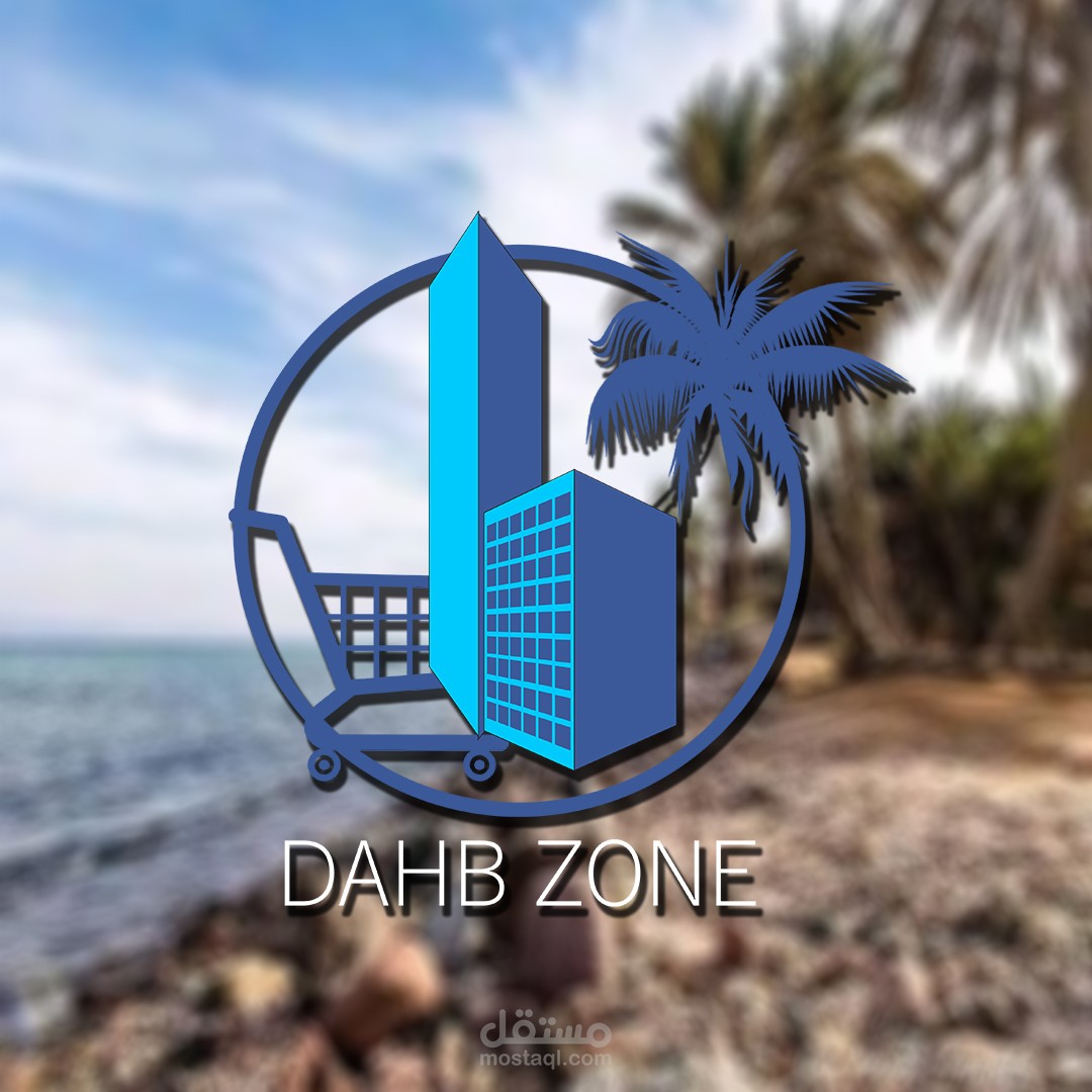 شعار شركة سياحة