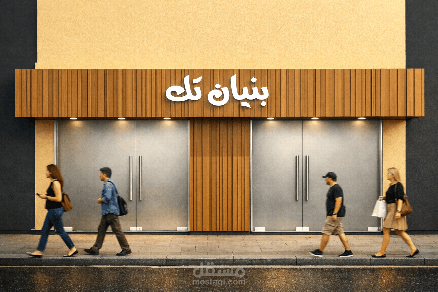 تصميم محل مواد بناء مع المخزن التابع له