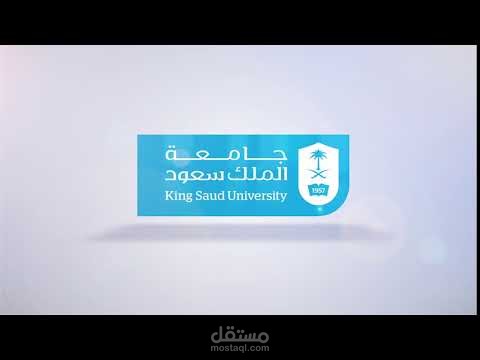 لوجو جامعة الملك سعود