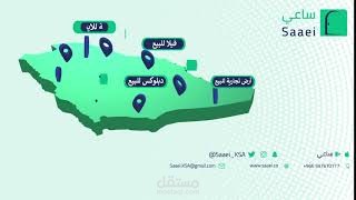 saaei mapp