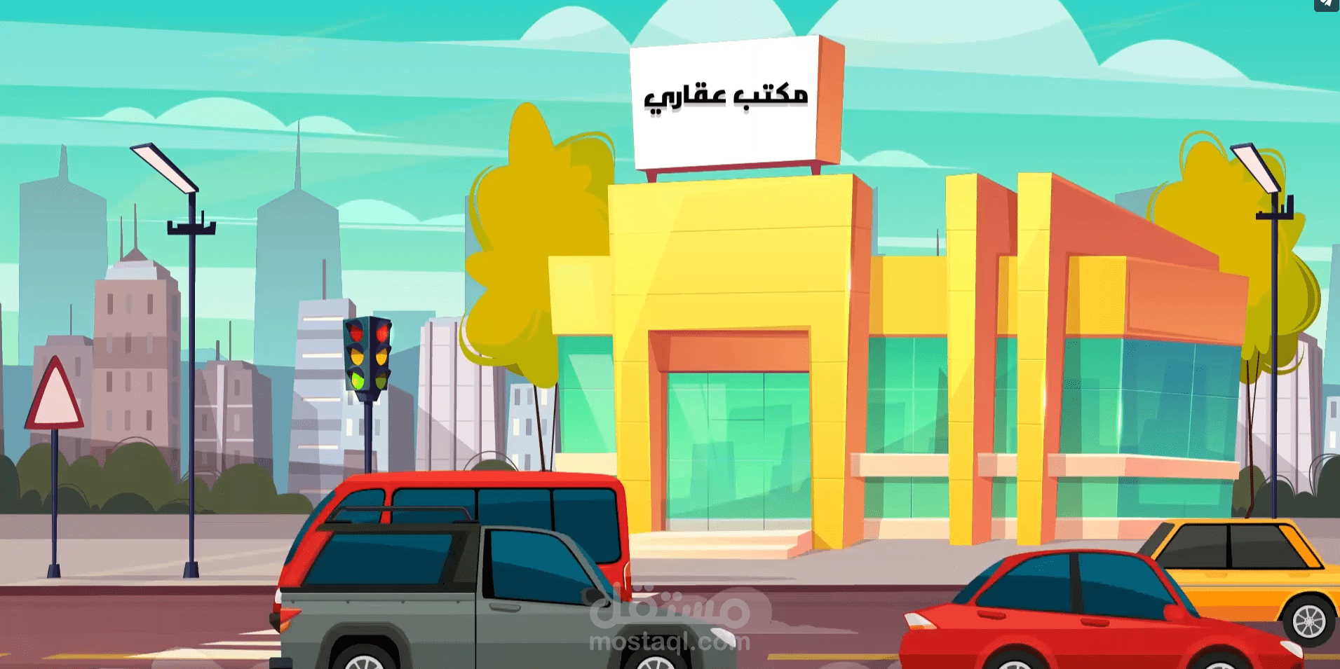 تطبيق ساعي saaei للعقارت