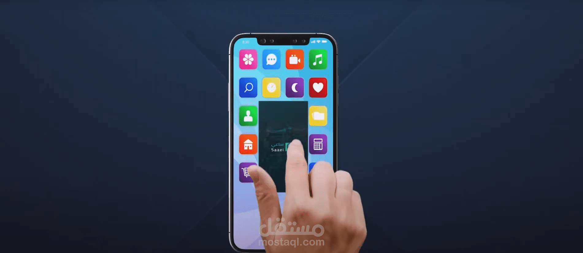 sms saaei app