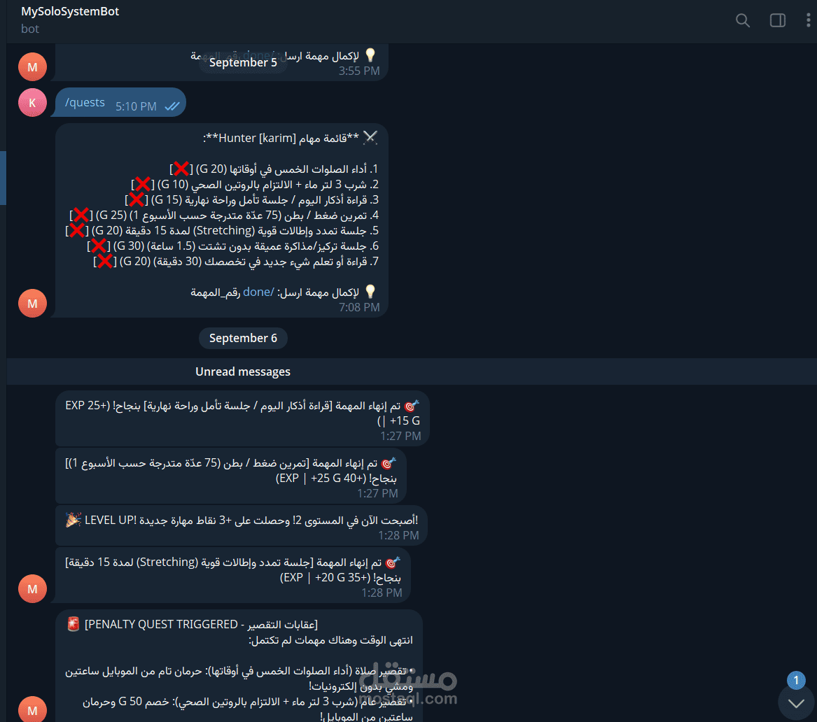 بوت تلجرام لإدارة وتتبع المهام والتنبيهات | Solo Leveling Telegram Bot