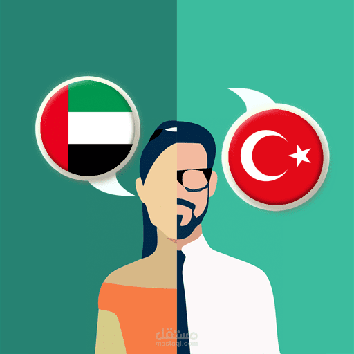 ترجمة فيديوهات من اللغة العربية الى التركية