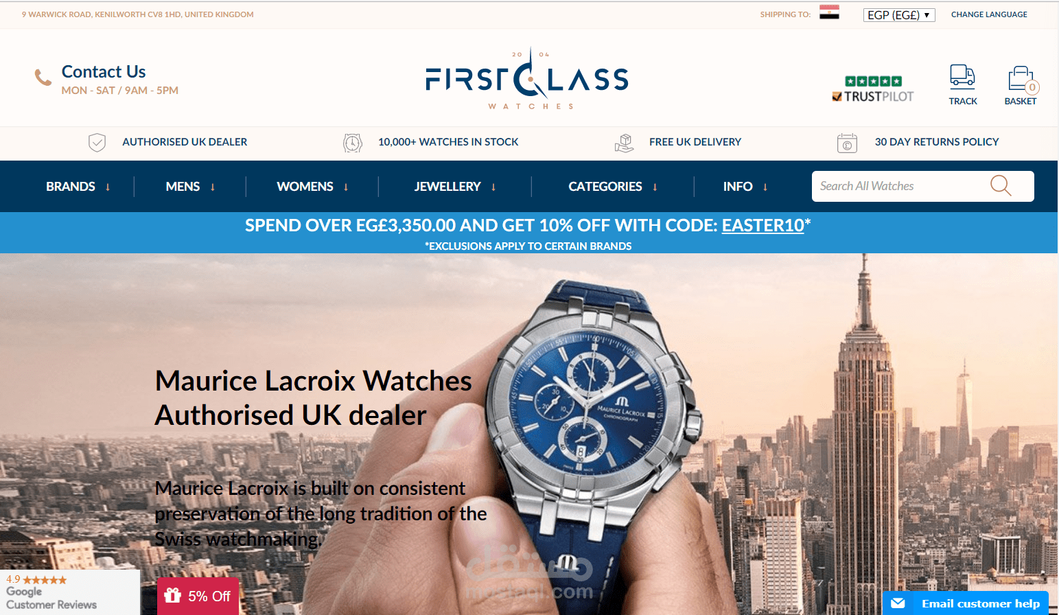 ترجمة من الإنجليزية إلى العربية لموقع تجارة إلكترونية