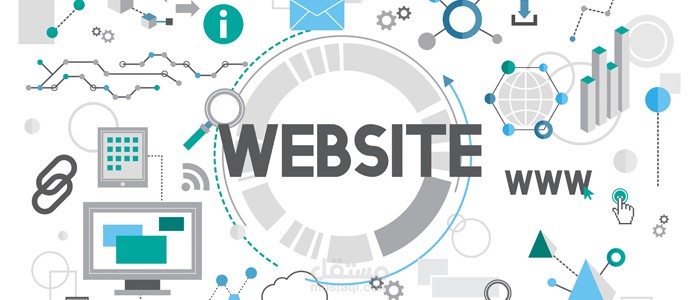 ترجمة ملف لإعداد موقع إلكتروني