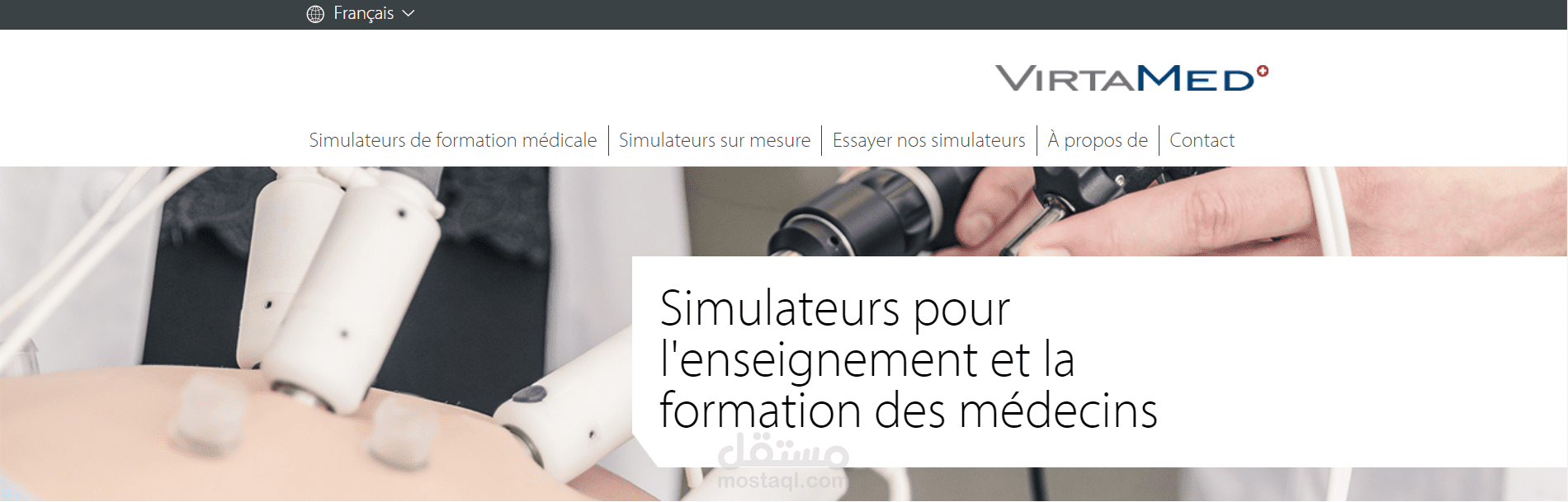 ترجمة موقع طبي من الإنجليزية إلى الفرنسية