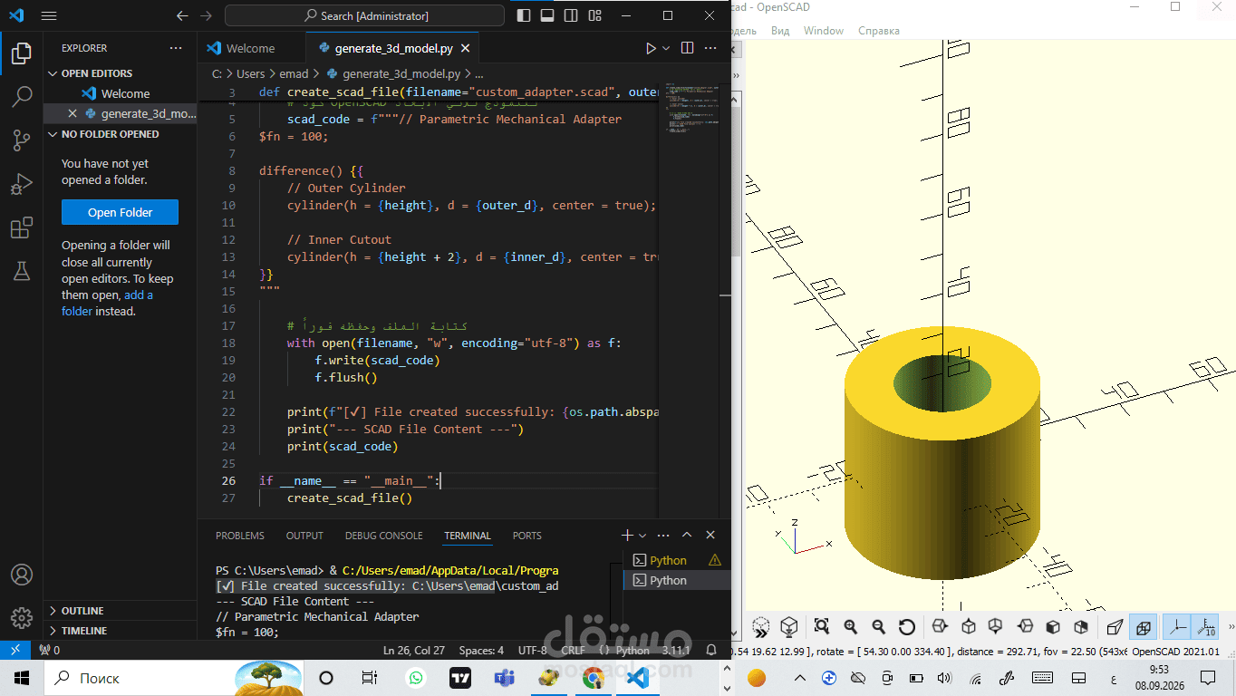 Automated Parametric 3D CAD Modeling & Batch STL Generator
