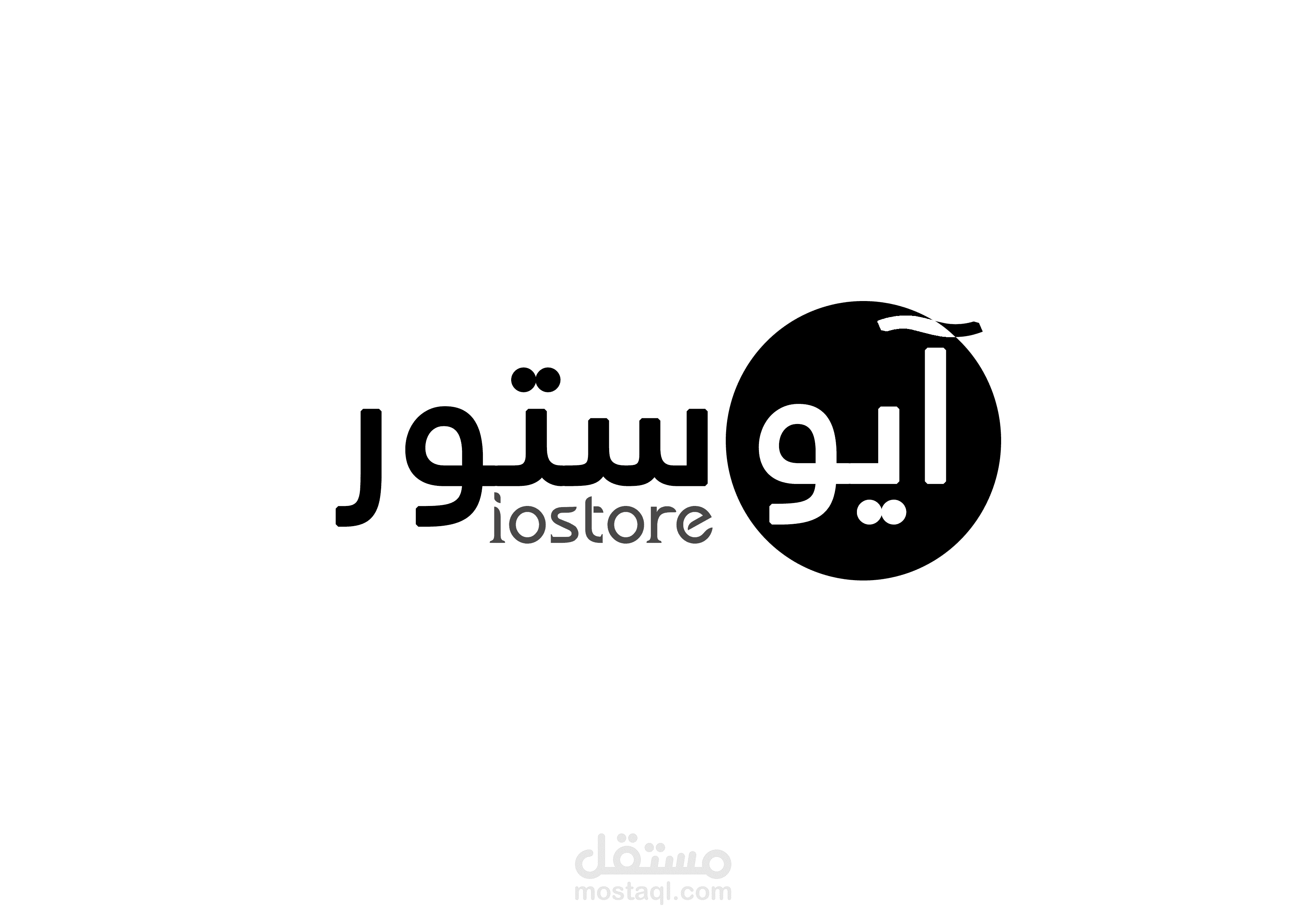 هوية متجر آيوستور الإلكتروني