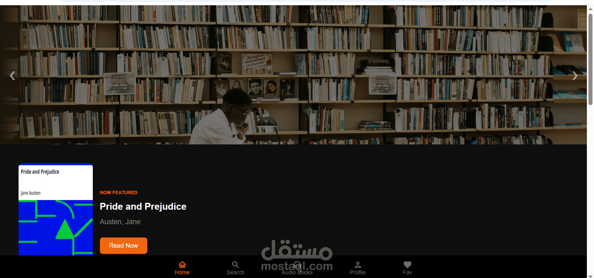 Library Management System