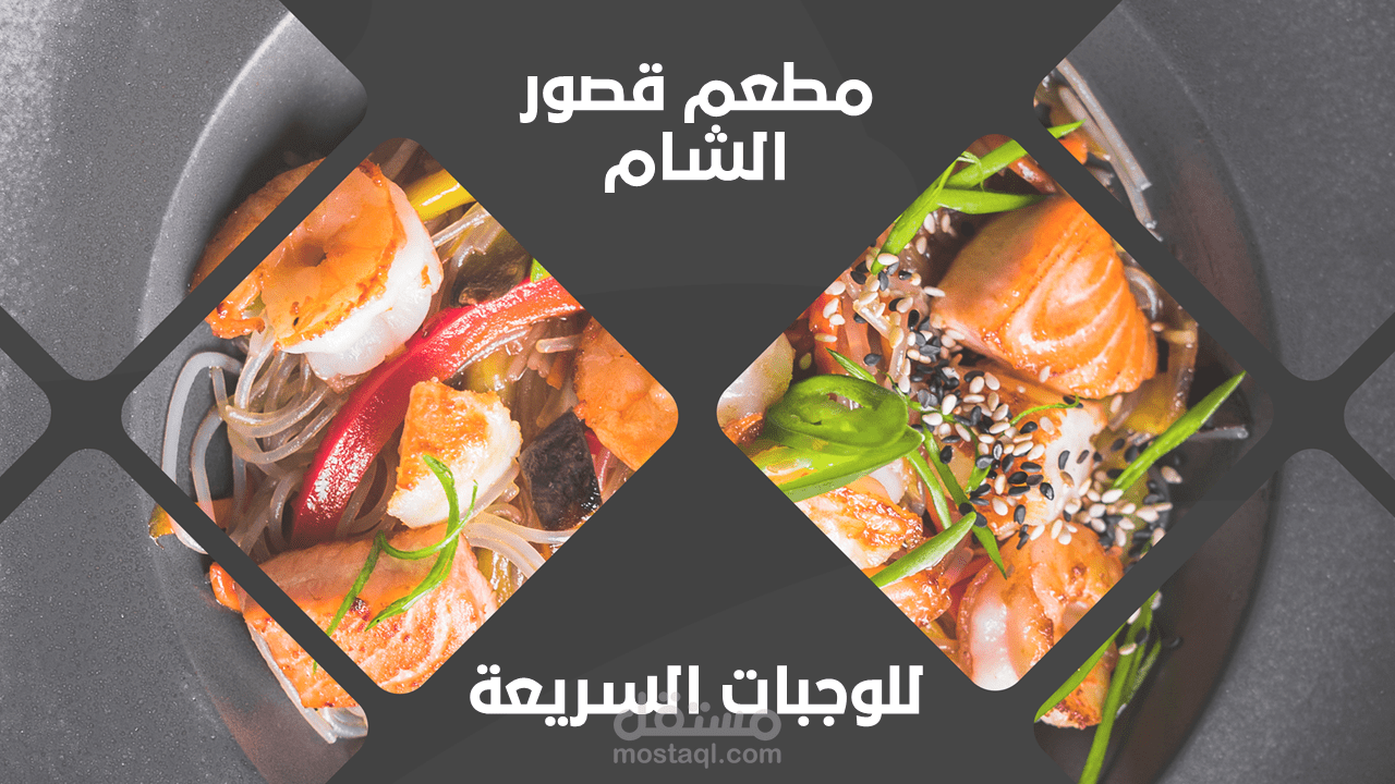 Simple video introducing a restaurant