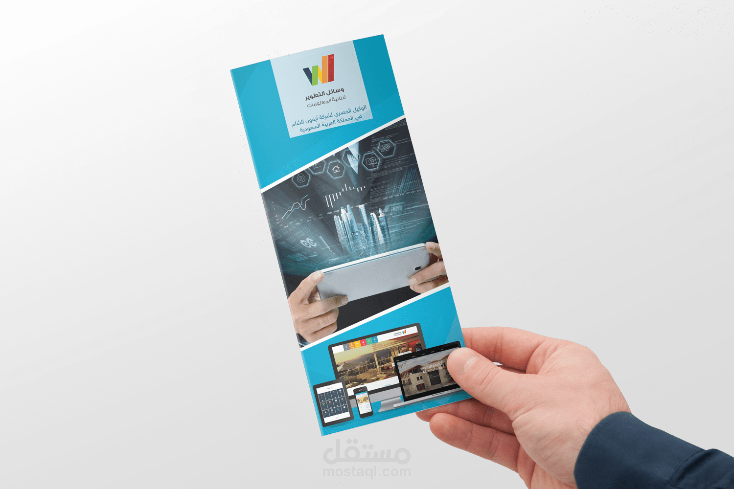 برشور لشركة