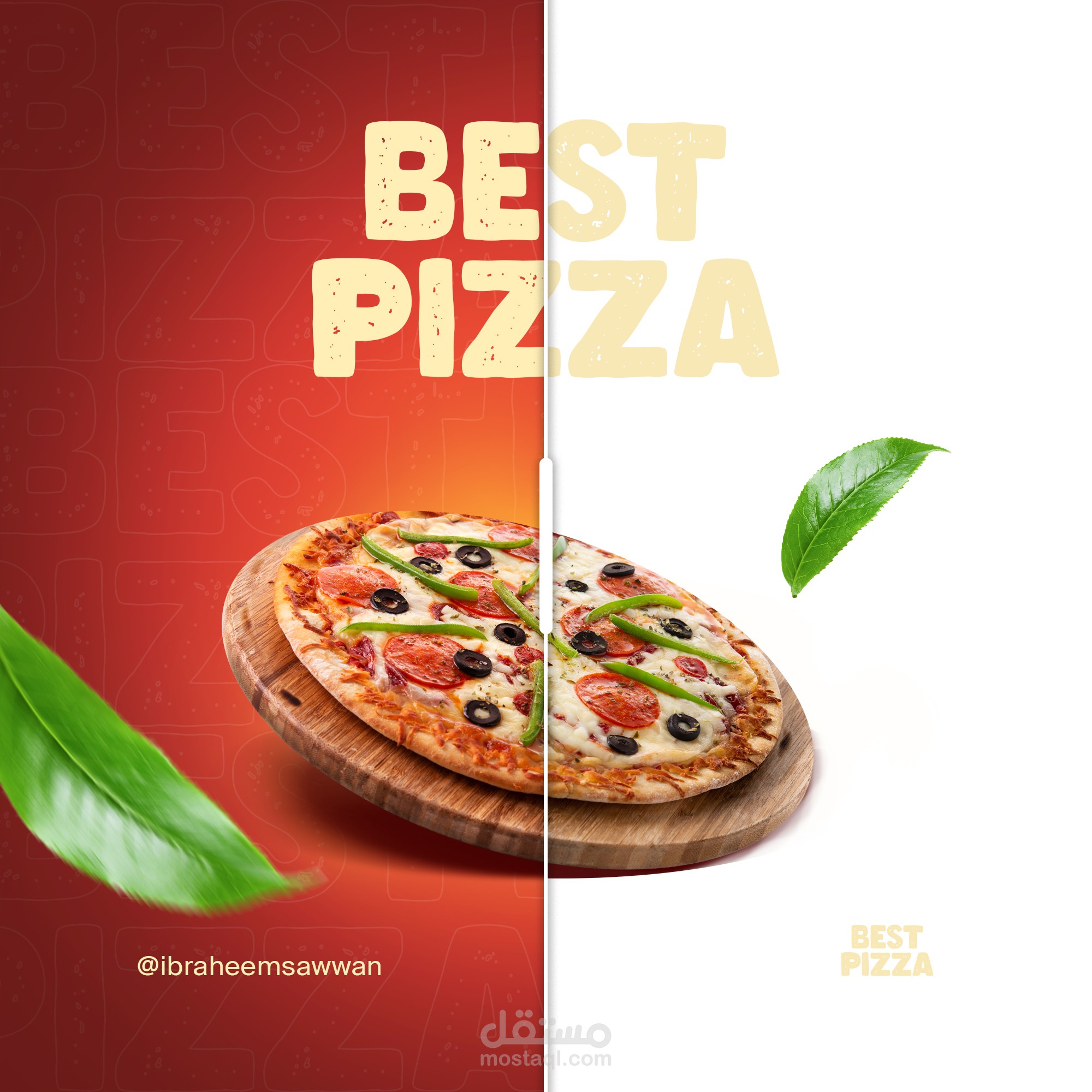 سوشيل ميديا
