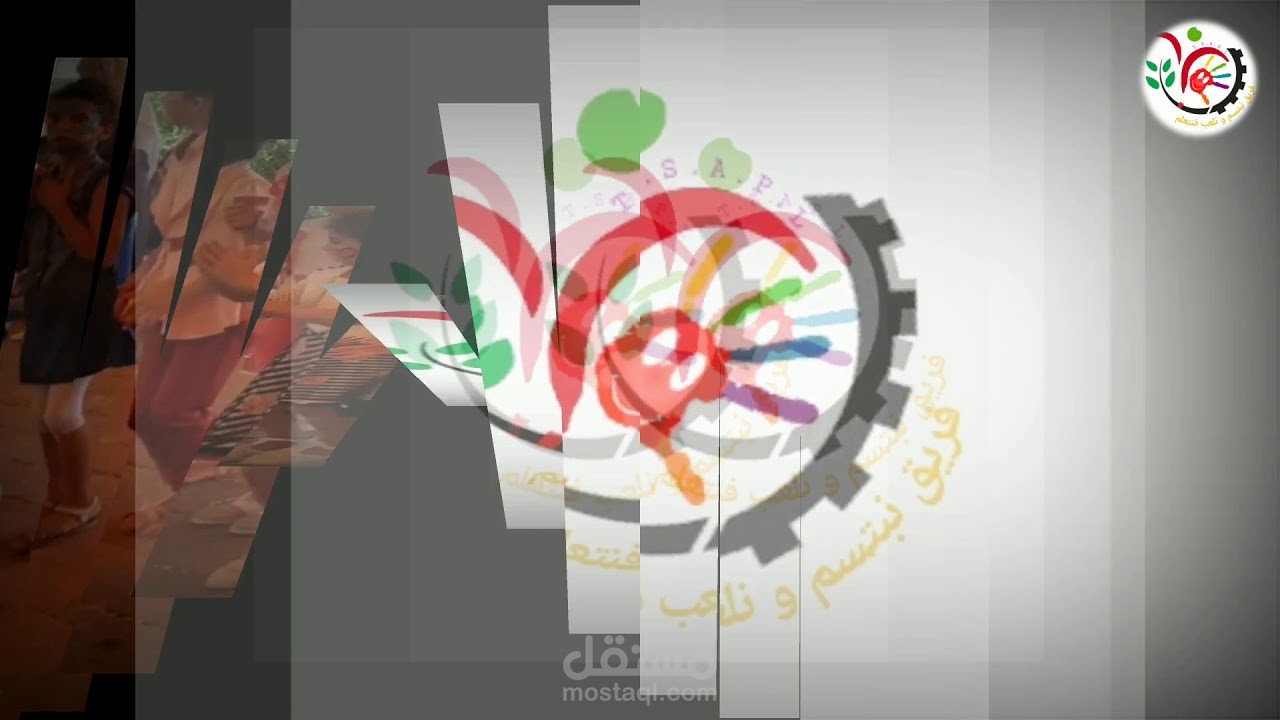 انتاج فيديو احترافي