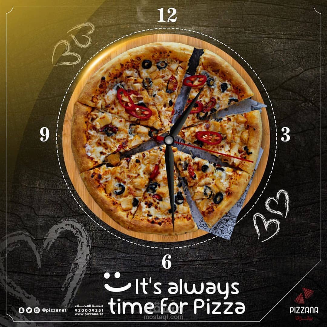 تصميم صورة اعلانية