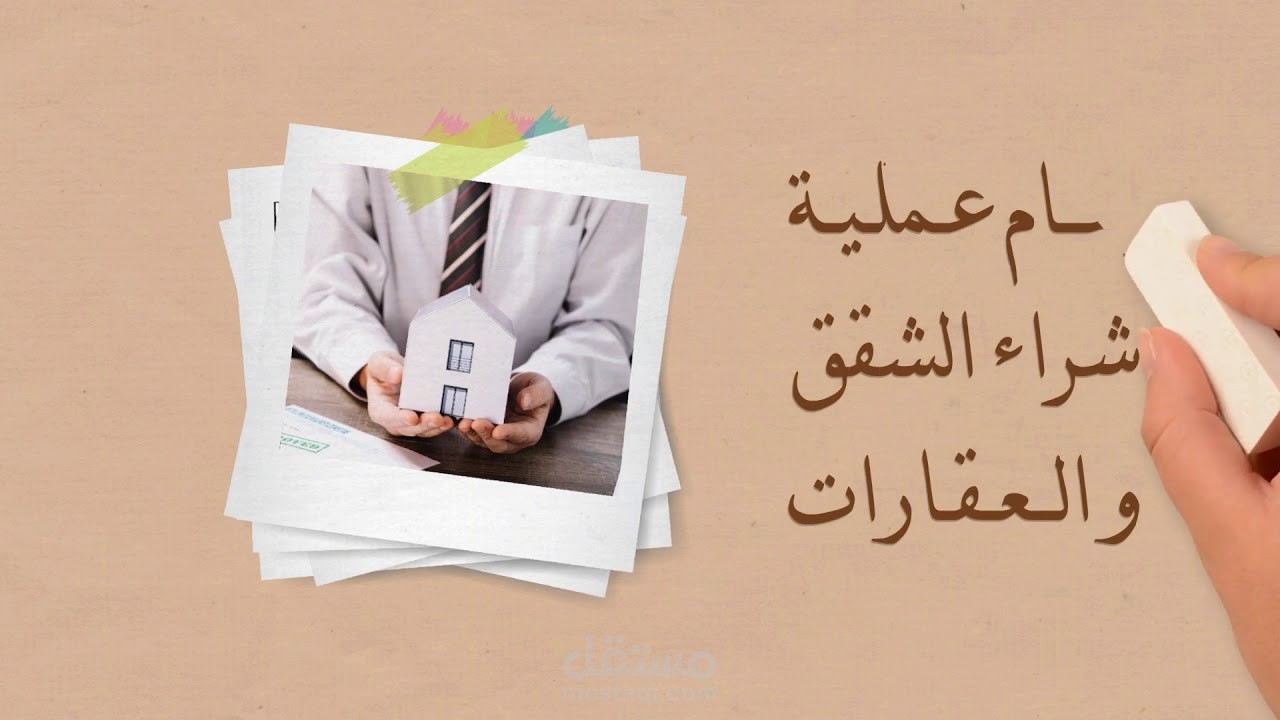 من اعمالي في الوابت بورد