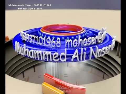 muhammed naser 3d motion
