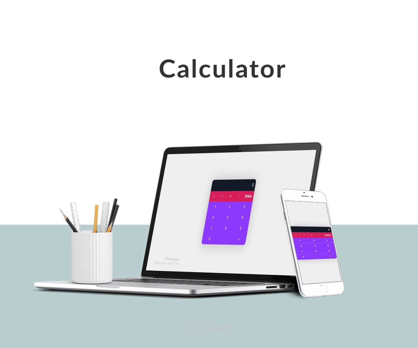 الة حاسبة باستخدام ReactJs, JavaScript