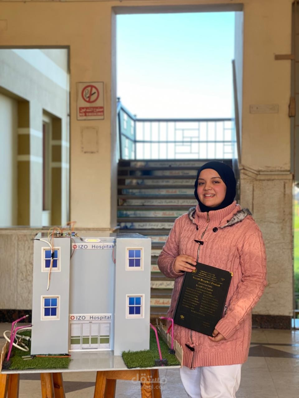 smart hospital system