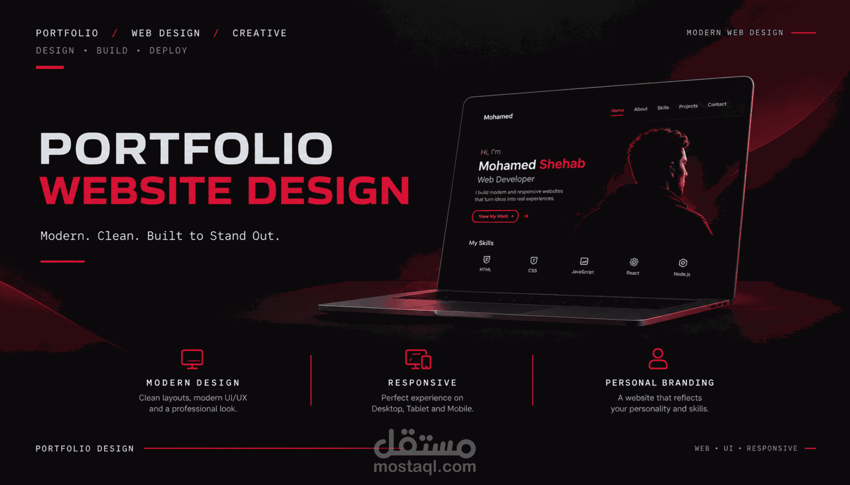 موقع Portfolio شخصي